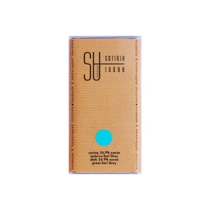 Green Earl Grey (50 g)