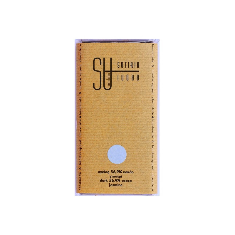 ΓΙΑΣΕΜΙ (50 g)